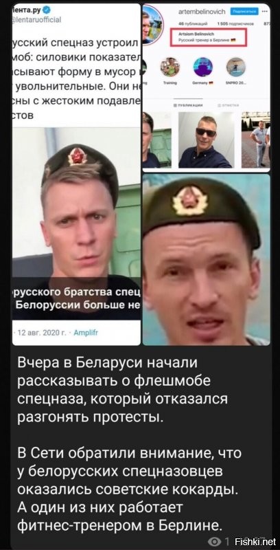 Политические комментарии 2