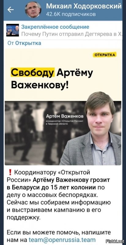 Политические комментарии 2