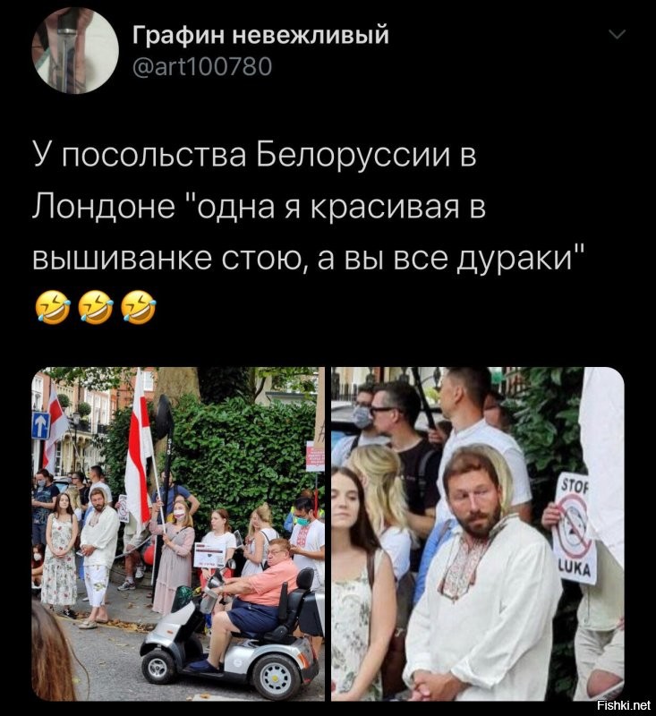 Политические комментарии 2
