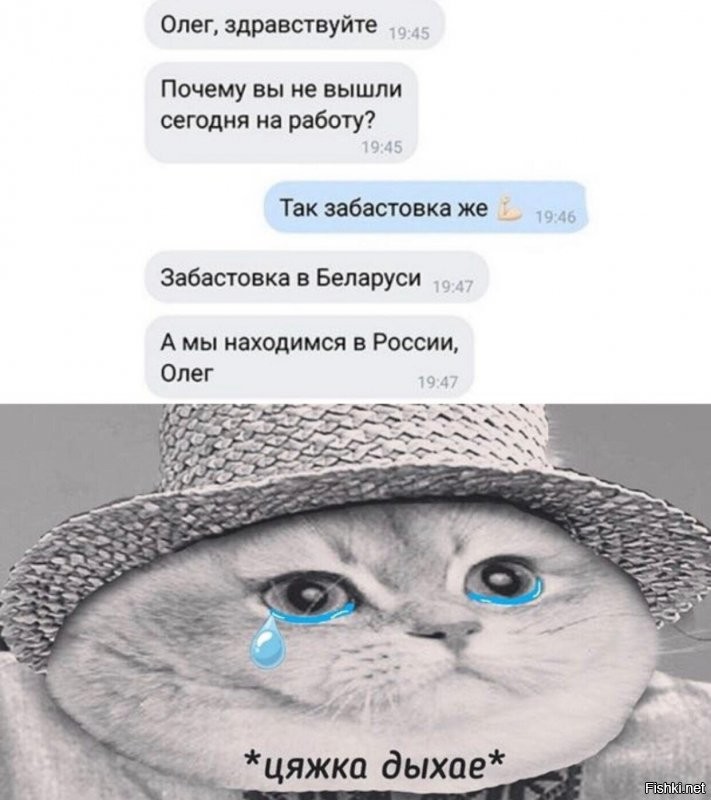 Политические комментарии 2