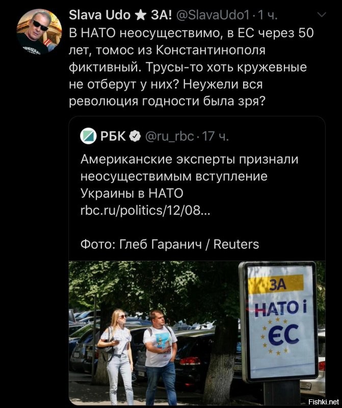 Политические комментарии 2