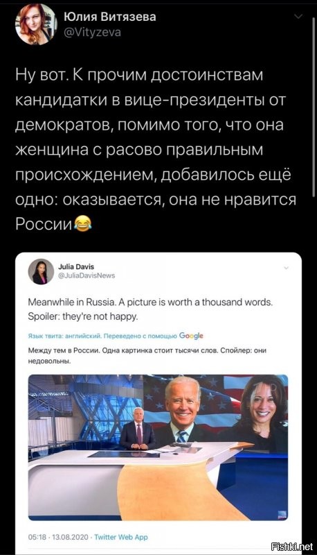Политические комментарии 2