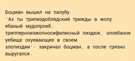 А можно было и так