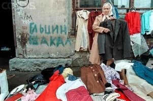 Пробаяню!
Вся суть 90-х в одном фото: