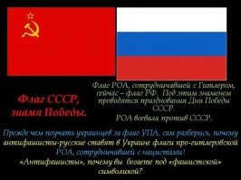 А что вы хотели? За 30 лет гордится можно только самыми большими дворцами и яхтами олигархов. Поэтому приходится 9 мая проводить парады, правда Мавзолей драпируют каждый раз стыдливо чтобы скрыть кто против кого воевал.