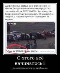 Ребенка-то за что?