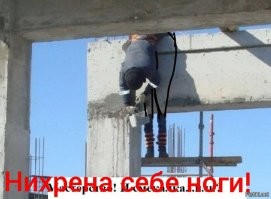 О тех, кто слабо знаком с техникой безопасности