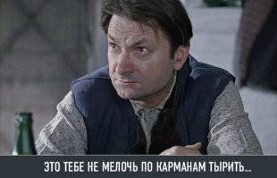 если у тебя нет миллиона баксов, то пахать надо в любой стране