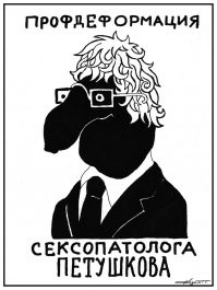 Весёлые картинки на разные темы