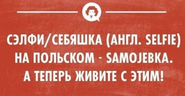 Ну таки да.