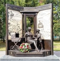 Памятник "Женам и матерям защитников отечества"