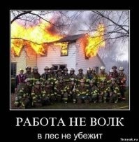 Из истории пожарной службы. Часть 2