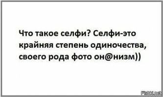 Коробка из-под обуви и молоко: хитрости, которые помогут сделать впечатляющие селфи