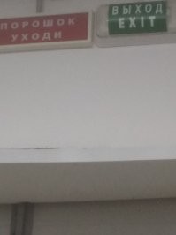 Эвакуационный выход с ветряной турбины