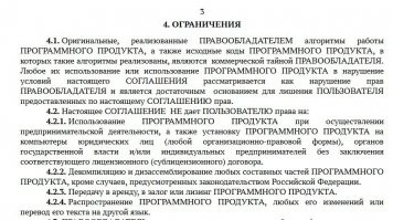 Не знаю, что людям мешает почитать...  тут, например: