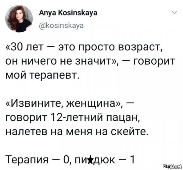 "Одинокая женщина за 30 - отброс общества": почему мужчины предпочитают молодых