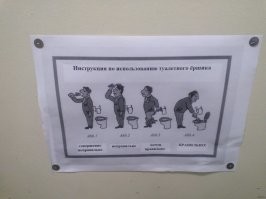 ну это все знают
А вот и про ершик до кучи)))