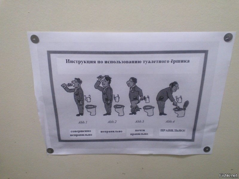 ну это все знают
А вот и про ершик до кучи)))