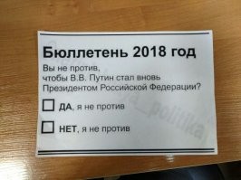 В общем, и так и так. Это монопенисуально.