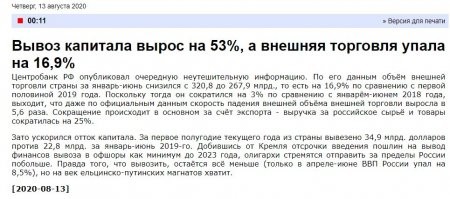 Стесняюсь спросить, а где ПЕРВЫЙ серийный Су-57?
Вот вам ещё добрая новость из ЦБ.