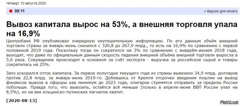 Стесняюсь спросить, а где ПЕРВЫЙ серийный Су-57?
Вот вам ещё добрая новость из ЦБ.