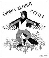 Это наверное из такого разряда :
