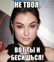 Хохотальня
