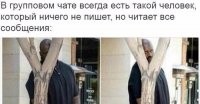 Хохотальня