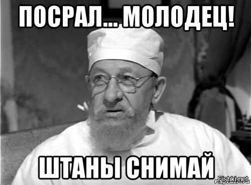 Солянка от 15.08.2020