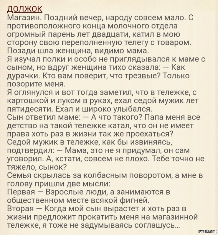 Солянка от 15.08.2020