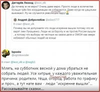 "Мы белорусы, с нами Маск!": новый день протестов и забастовок в Белоруссии