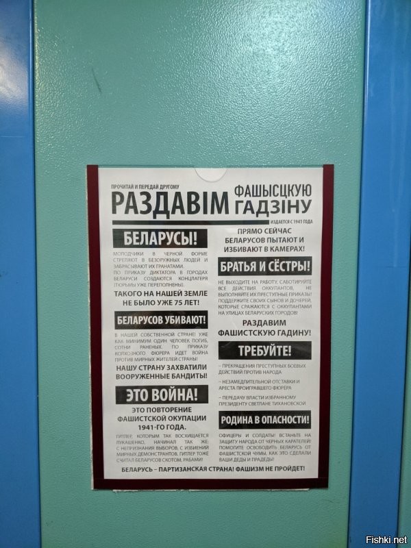 Спёр с соседней ветки...Говорят что такие в лифтах появились в Беларусии