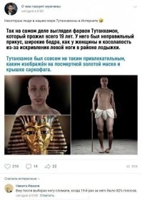 Палочка же должна быть со стороны больной ноги.