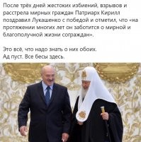 "Мы белорусы, с нами Маск!": новый день протестов и забастовок в Белоруссии