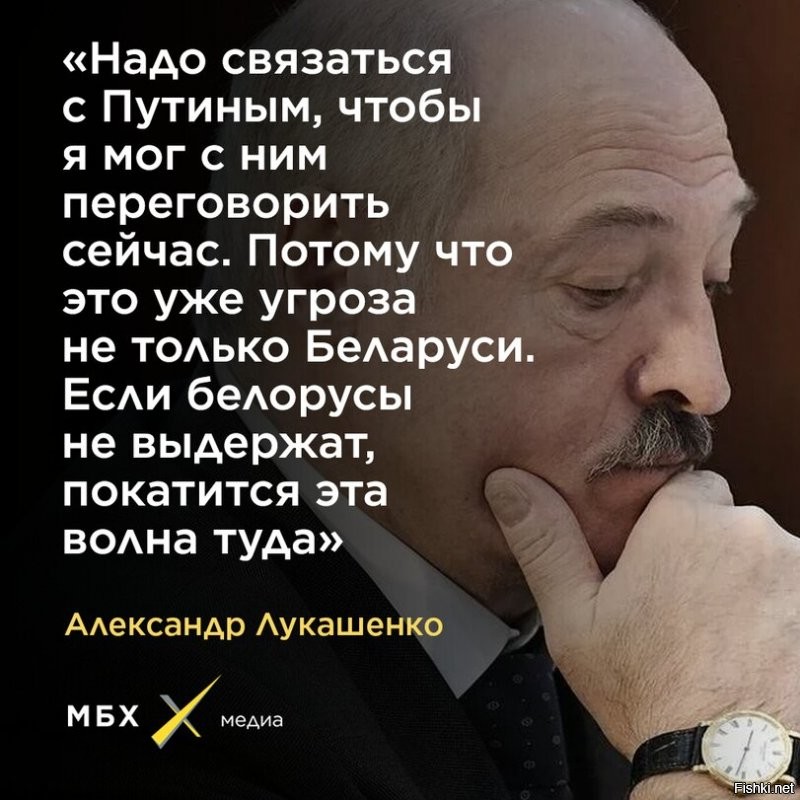 Лукашеску крутится, как уж на сковородке ! То спускает омону методичку что "революционеры хотят присоединить страну к России", орет во все горло о независимости от агрессора - России,  а теперь  бежит "говорить с Путиным".
Горит трон под жопой белорусского диктатора. !