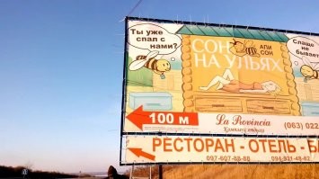 Толку ходить ... надо спать!