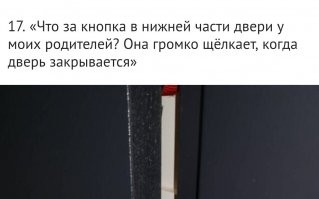 Это же твои родители, почему у них не спросить?