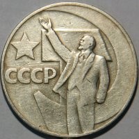 В мае 1972 года водкой в СССР стали торговать с 11 утра – этот час прозвали «ленинским»: если один из юбилейных рублей, выпущенных к столетию Ленина, приложить к циферблату часов, то Ленин поднятой правой рукой указывает ровно на 11 часов.