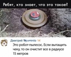 Вытащить что, простите?