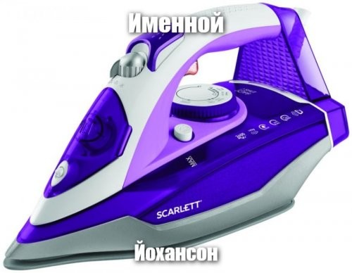 Дарю