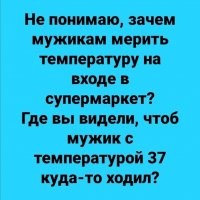 Как мерить температуру ртутным градусником