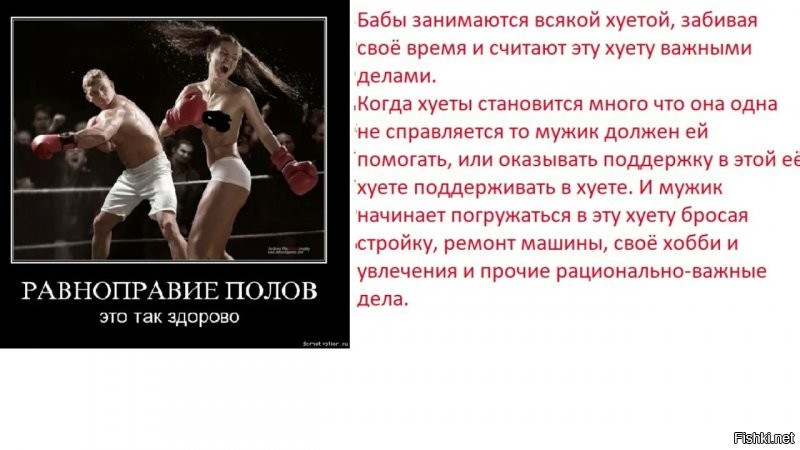 ...посуду помыл?!...не слышу!!