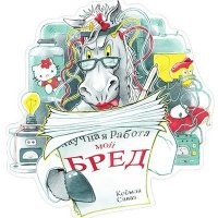 Абсолютно все обои клеятся в стык. 
И только при кривых углах именно в углу собственно и надо разрезать полотно и давать нахлест в зависимости от кривизны стен, при этом потом лишняя часть обоины все равно убирается и получается в стык в углу ни кто искажения рисунка не увидит. 
Нет сейчас обоев для оклейки в на хлест. 
Галтель (потолочный плинтус) делается до обоев, шпаклюются щели от неровности стен, потом обоина режется по галтели (элементарно - прижимаешь широким шпателем и под угол канцелярским ножом). 
В низу проще - режьте обоину по правилу (херь такая алюминиевая) (2,5 см) это всегда закрывается плинтусом, причем при необходимости смены обой можно выдернуть оставшийся сантиметр из под плинтуса.  Пост - странный.