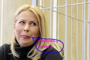 Несовершеннолетняя дочь губернатора за год заработала десять миллионов 