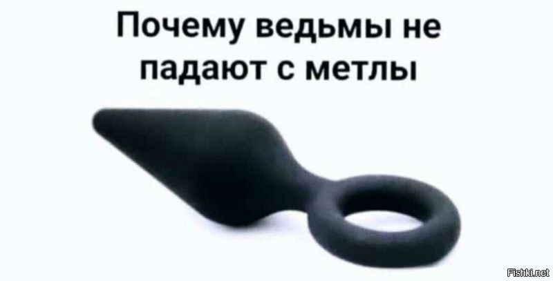 главное безопасность..
