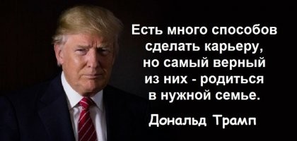 Несовершеннолетняя дочь губернатора за год заработала десять миллионов 
