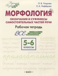 "...толкала лакомства в сумку." " ... и сейчас как вызовет полицию." Ох, неудоббно, аж!