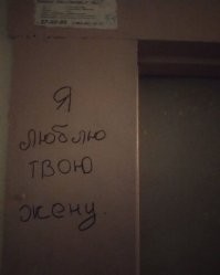 По моему, это женский почерк.