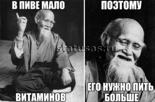 Алкопост на вечер этой пятницы