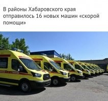 А почему не ГАЗели? и не УАЗы? 
Как же поддержка отечественного производителя?